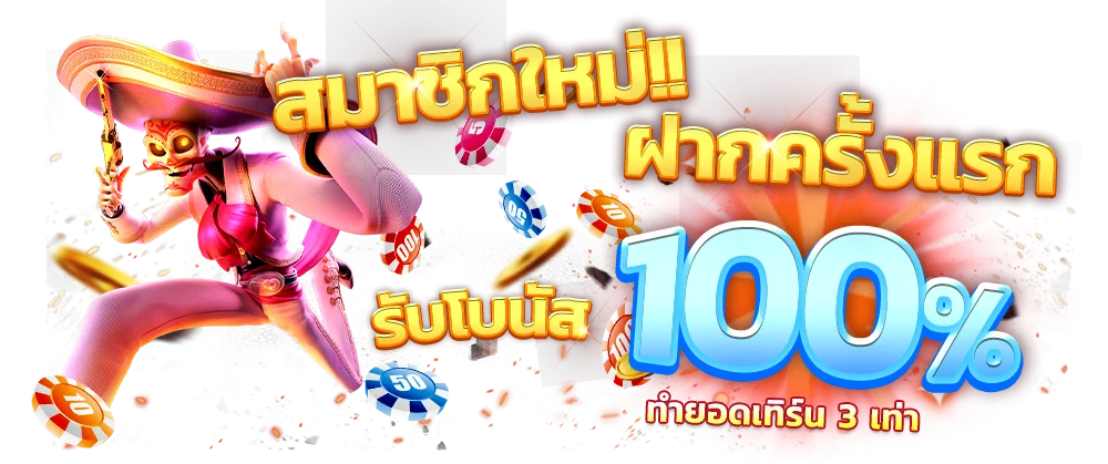 สล็อตออนไลน์ KIMCHIBET รวมเกมสล็อต PG เว็บตรงครบทุกค่าย